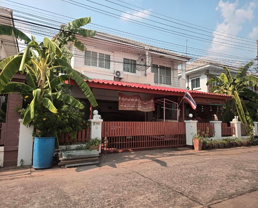 ขายทอดตลาด ที่ดินพร้อมสิ่งปลูกสร้าง ต.เมืองเก่า อ.เมืองขอนแก่น จ.ขอนแก่น