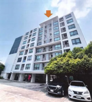 รูปทรัพย์ 1