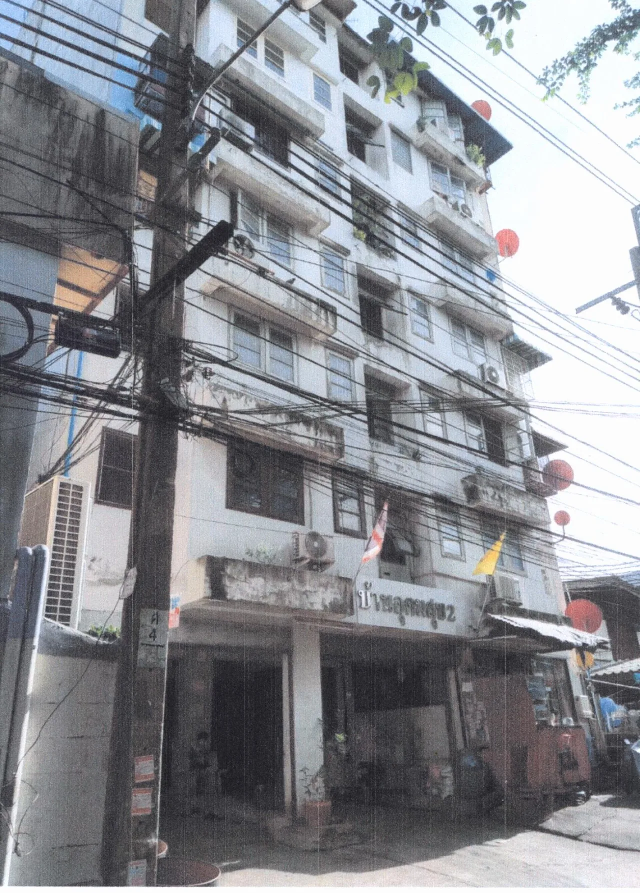ขายทอดตลาด ห้องชุด แขวงบางนา เขตพระโขนง จ.กรุงเทพมหานคร