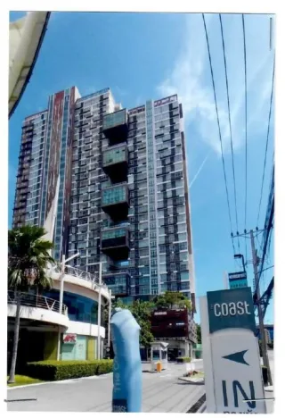 รูปทรัพย์ 1