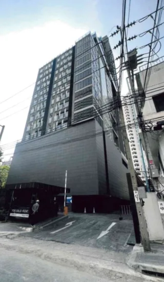 รูปทรัพย์ 1