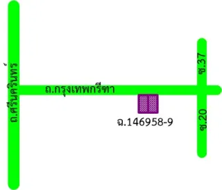 รูปทรัพย์ 2