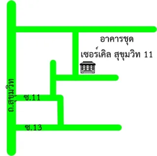 รูปทรัพย์ 2