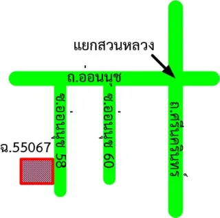 รูปทรัพย์ 2