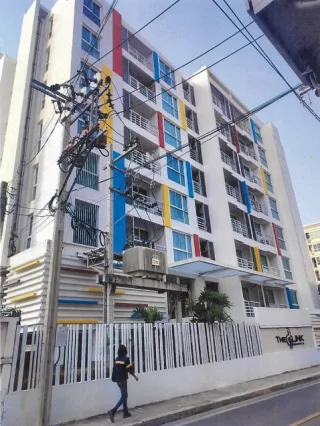 รูปทรัพย์ 1