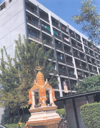รูปทรัพย์ 1