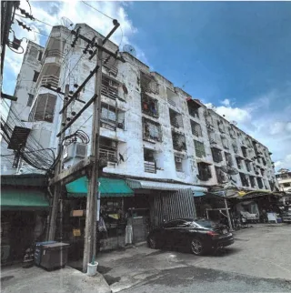 รูปทรัพย์ 1