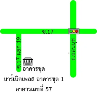 รูปทรัพย์ 2