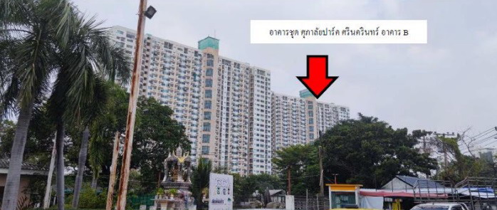 ขายทอดตลาด ห้องชุด แขวงหนองบอน เขตประเวศ จ.กรุงเทพมหานคร