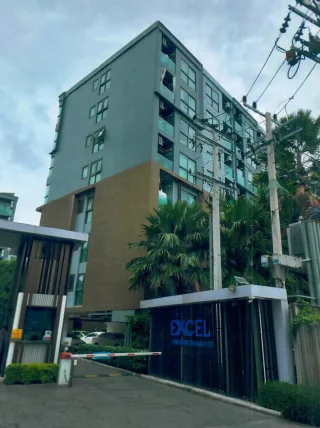 รูปทรัพย์ 3