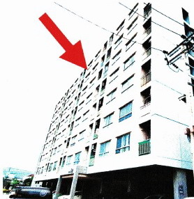 รูปทรัพย์ 1