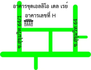 รูปทรัพย์ 2