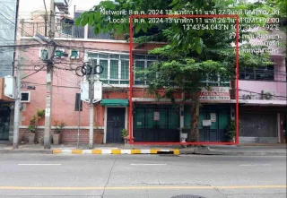 รูปทรัพย์ 1
