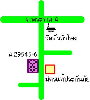 รูปทรัพย์ 2