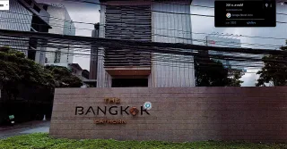 รูปทรัพย์ 1
