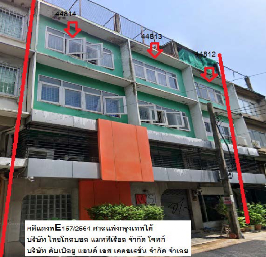 ขายทอดตลาด ที่ดินพร้อมสิ่งปลูกสร้าง แขวงบางโคล่ เขตยานนาวา จ.กรุงเทพมหานคร