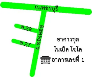 รูปทรัพย์ 2