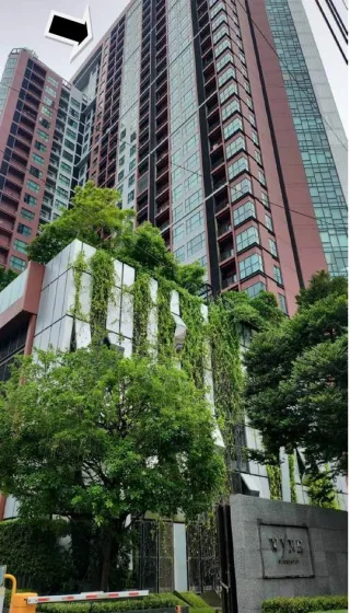 รูปทรัพย์ 1