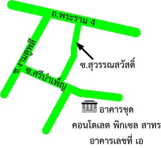 รูปทรัพย์ 2