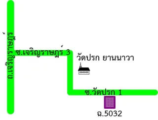 รูปทรัพย์ 2