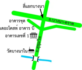 รูปทรัพย์ 2