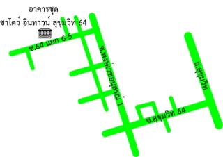 รูปทรัพย์ 2