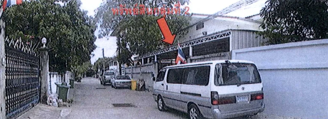 ขายทอดตลาด ที่ดินพร้อมสิ่งปลูกสร้าง แขวงบางจาก เขตพระโขนง จ.กรุงเทพมหานคร