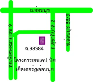 รูปทรัพย์ 2