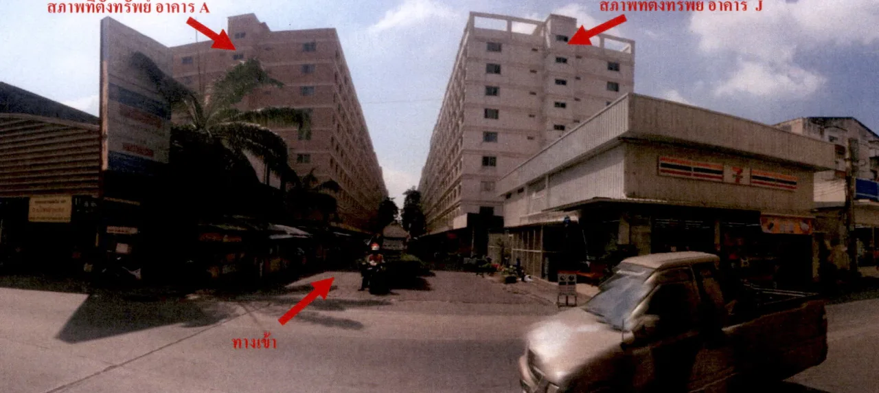 ขายทอดตลาด ห้องชุด แขวงดอกไม้ เขตประเวศ จ.กรุงเทพมหานคร