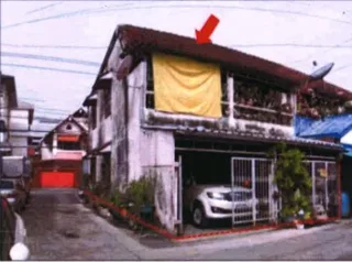 รูปทรัพย์ 1