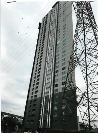 รูปทรัพย์ 1