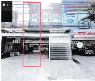 รูปทรัพย์ 1