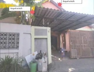 รูปทรัพย์ 1
