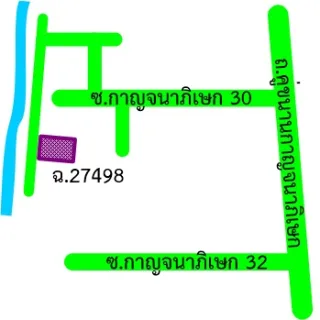 รูปทรัพย์ 2