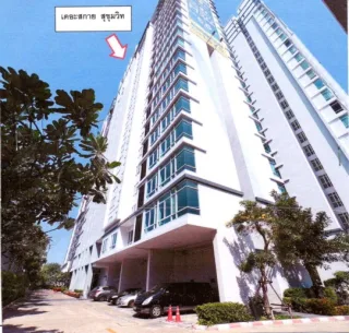 รูปทรัพย์ 1