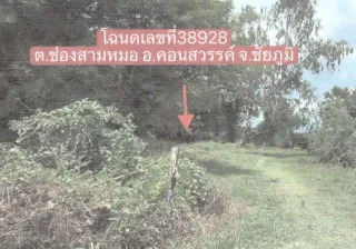 รูปทรัพย์ 1