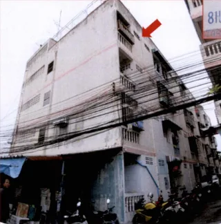 รูปทรัพย์ 1