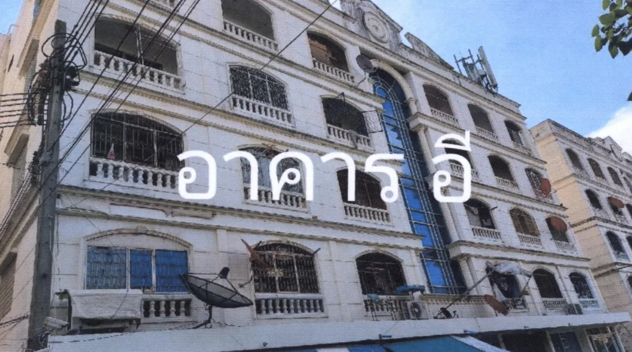 ขายทอดตลาด ห้องชุด แขวงดอกไม้ (บางแก้ว) เขตประเวศ (พระโขนง) จ.กรุงเทพมหานคร