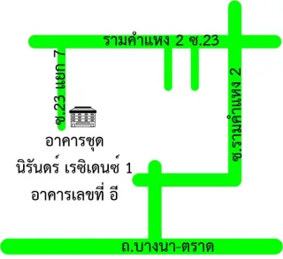 รูปทรัพย์ 2