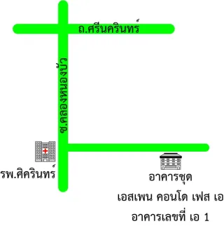 รูปทรัพย์ 2