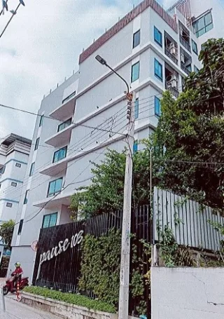 รูปทรัพย์ 1