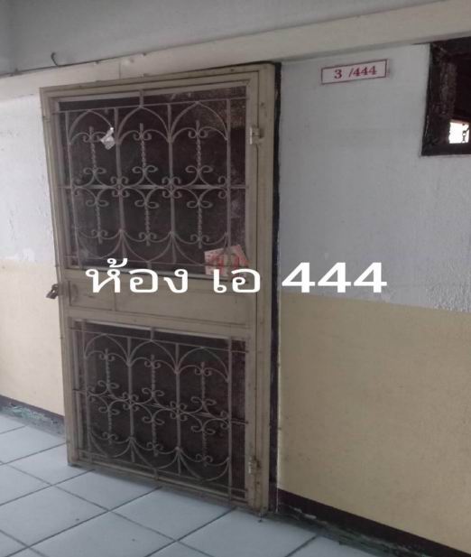 ขายทอดตลาด ห้องชุด แขวงดอกไม้ (บางแก้ว) เขตประเวศ (พระโขนง) จ.กรุงเทพมหานคร