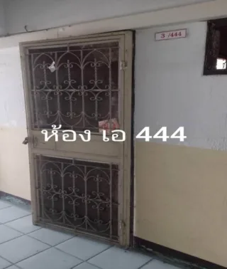 รูปทรัพย์ 1