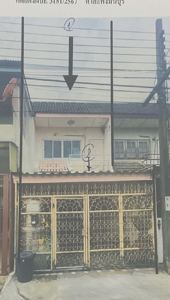 ขายทอดตลาด ที่ดินพร้อมสิ่งปลูกสร้าง แขวงจรเข้บัว เขตลาดพร้าว จ.กรุงเทพมหานคร