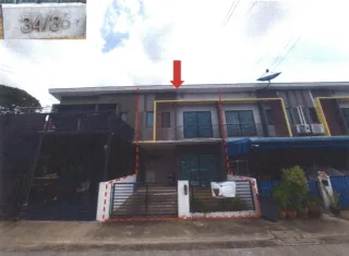 รูปทรัพย์ 1