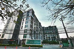 ขายทอดตลาด ห้องชุด แขวงบางนา เขตบางนา จ.กรุงเทพมหานคร