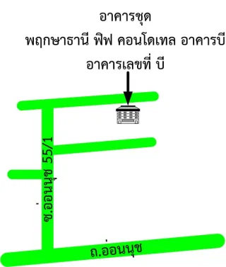 รูปทรัพย์ 2