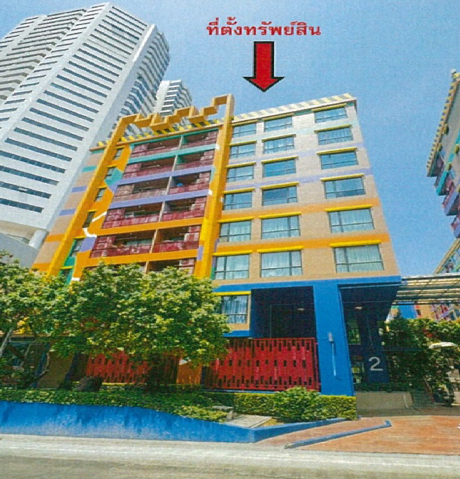 ขายทอดตลาด ห้องชุด แขวงบางนา เขตบางนา จ.กรุงเทพมหานคร
