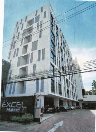 รูปทรัพย์ 1