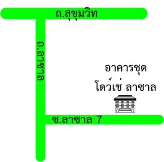 รูปทรัพย์ 2